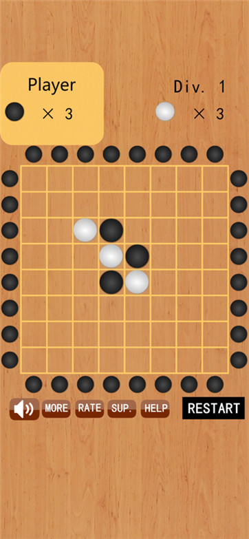 翻翻棋游戏截图3
