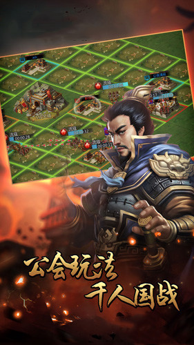 剑灵三国游戏截图1