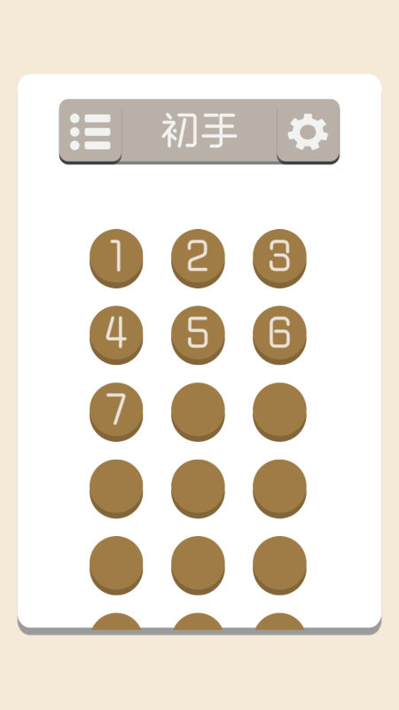 贪吃蛇新传-游戏截图3