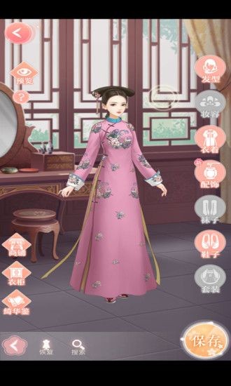 恋与清宫游戏截图3