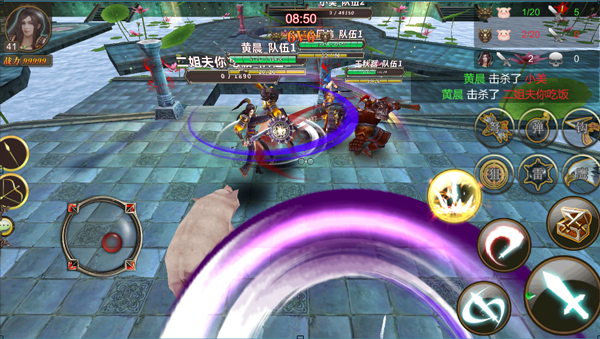 唐人使命-游戏截图3