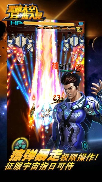 黑暗太空异族入侵破解版游戏截图1