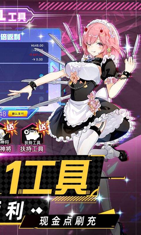 双生幻想0.1折游戏截图3