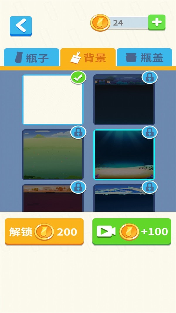 倒水我最溜游戏截图4