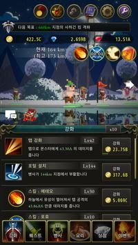 死亡的盗贼游戏截图3