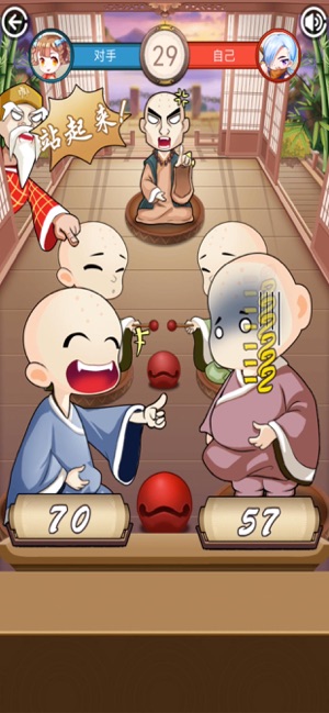 我要敲木鱼游戏截图3