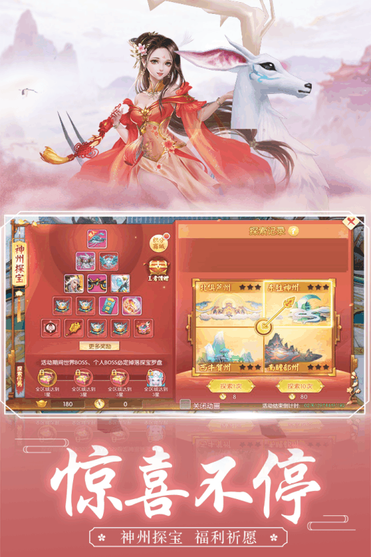 逍遥剑客ol游戏截图1