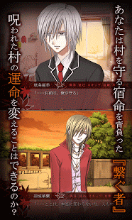 染上红色游戏截图1