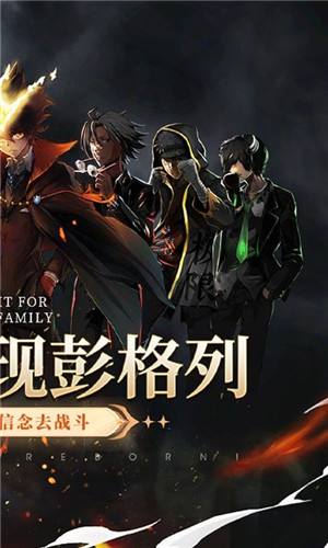 家庭教师OL首续0.1折游戏截图5