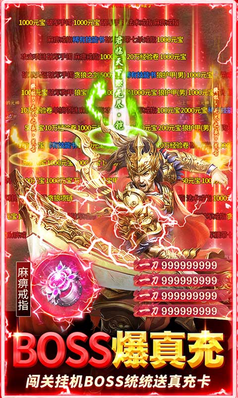 雷霆前线游戏截图5