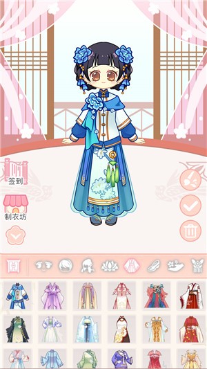 小主装扮游戏截图2