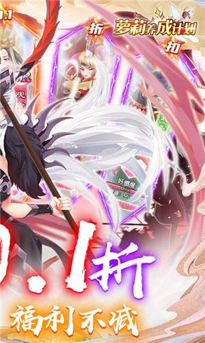 萝莉养成计划0.1折扣服游戏截图5