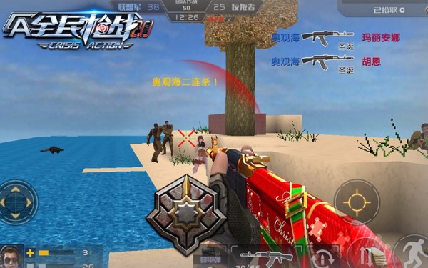 全民创造游戏截图3