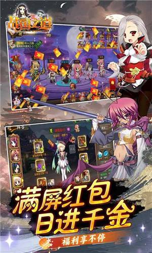 战国之道0.1折称霸江东游戏截图4