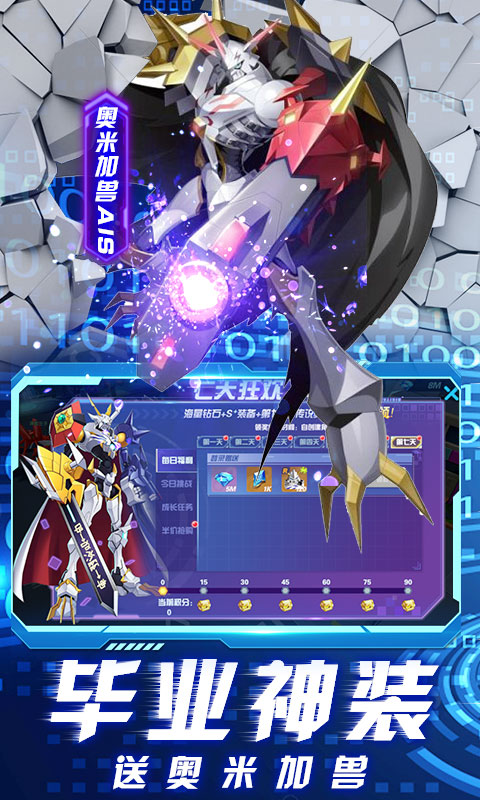 小黑的宝藏游戏截图2