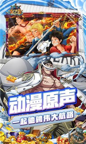 龙之岛首续0.1折游戏截图4