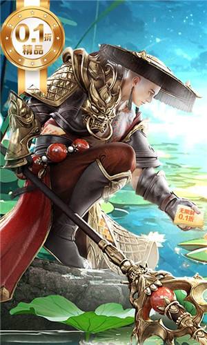 九州世界0.1折游戏截图3