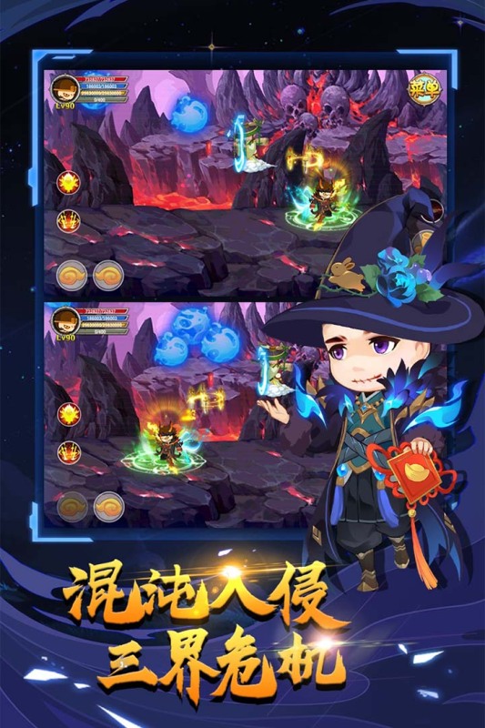 造梦西游ol游戏截图2