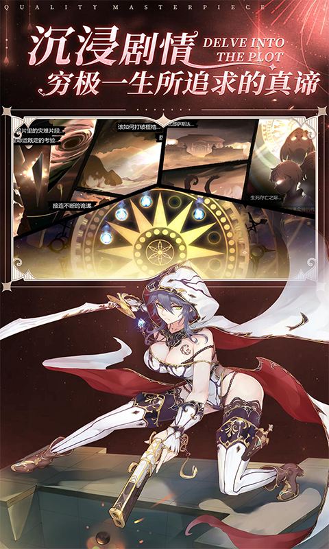 蜂之恋（送2023抽）-游戏截图3