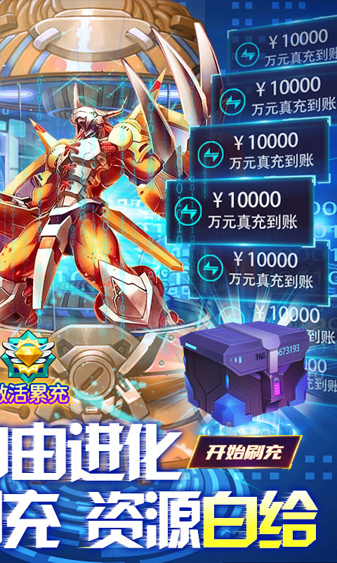 小黑的宝藏游戏截图3