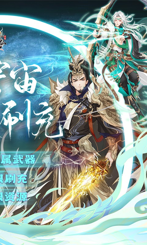 河图寻仙记游戏截图4