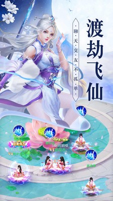 锦衣刀下游戏截图1