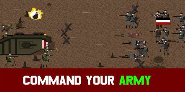 1917战壕战游戏截图1