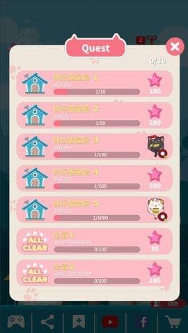 狂热猫游戏截图1