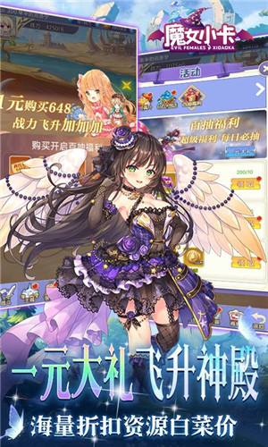 魔女小卡内置狂飙工具游戏截图3