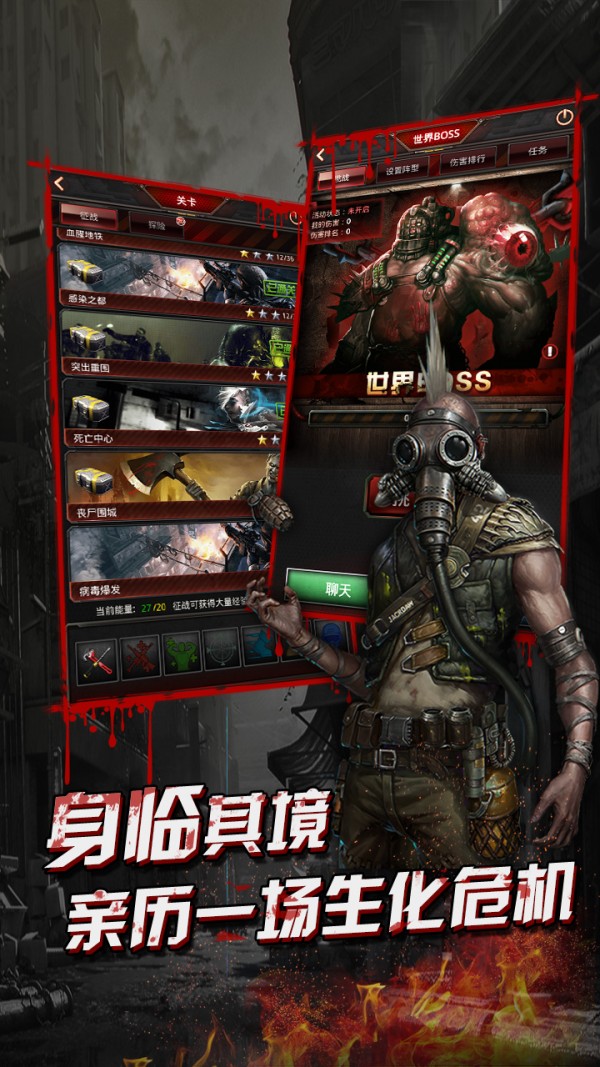 黑暗雄心移动版游戏截图2