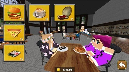 爱情工艺2游戏截图3