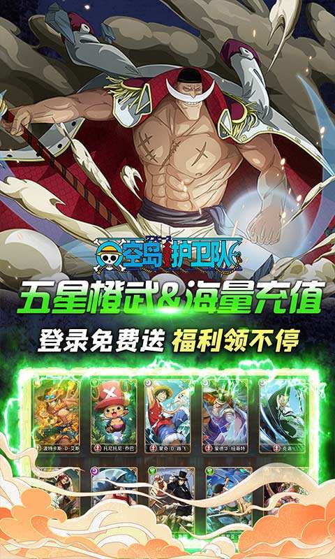 空鸟护卫队0.1折游戏截图3