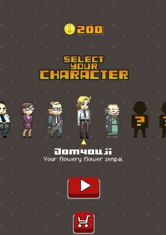 突然出现的毛豆挑战游戏截图3