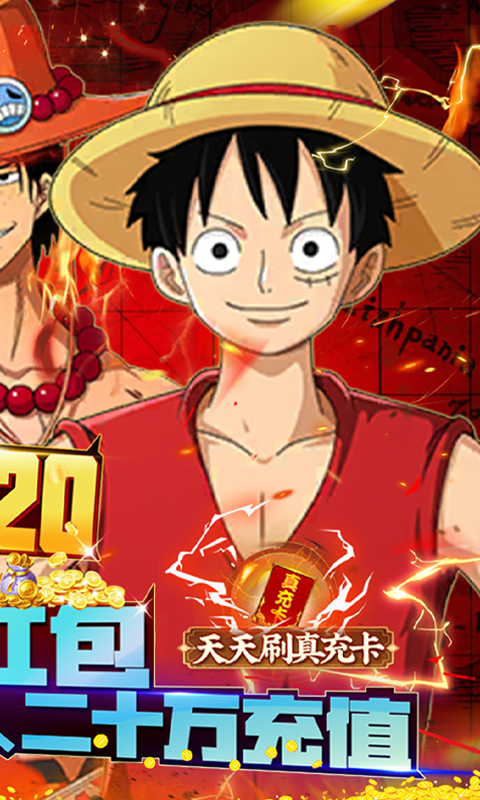 舰队统治者游戏截图1