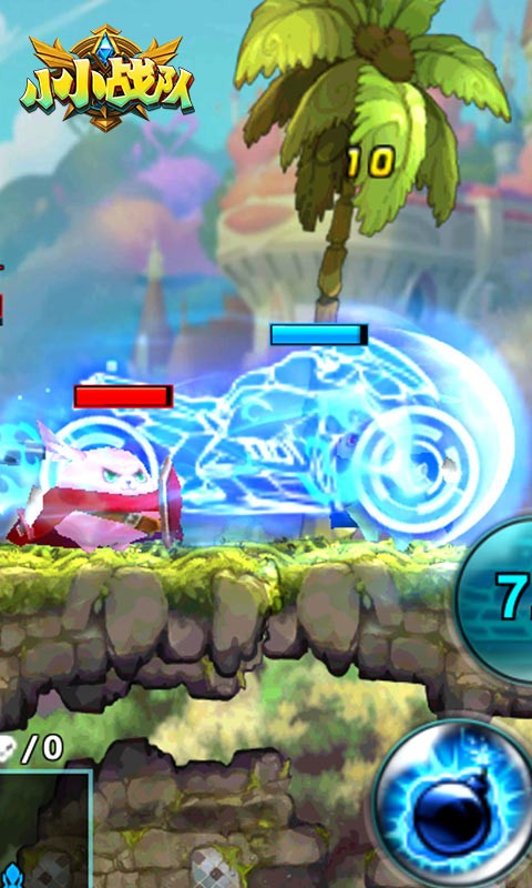 小小战队游戏截图3