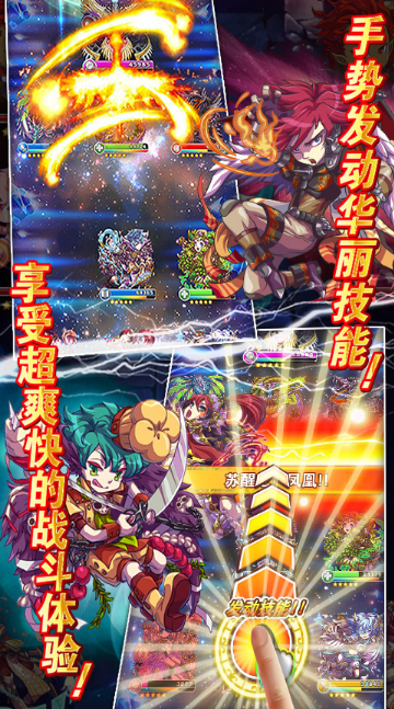 勇者世界360版游戏截图2