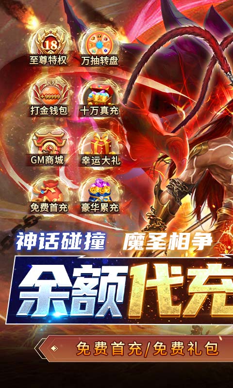 全民战鹰游戏截图1