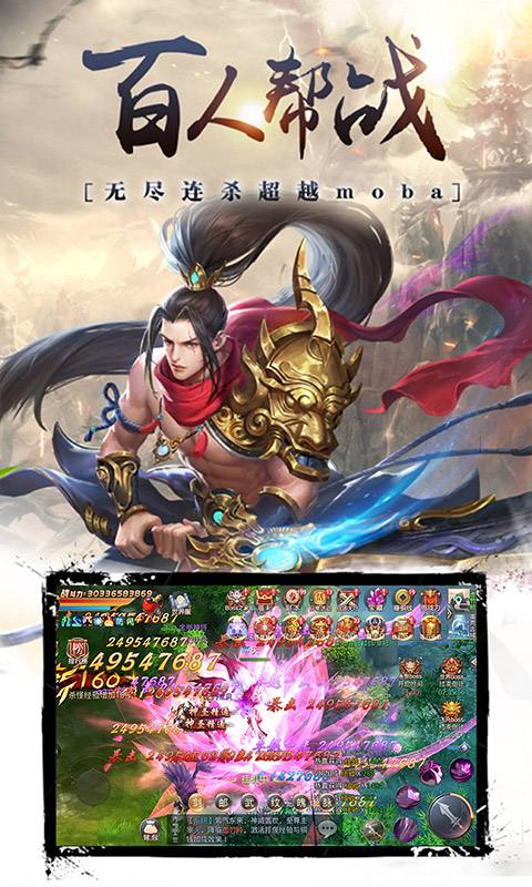 昆仑墟0.1折游戏截图1