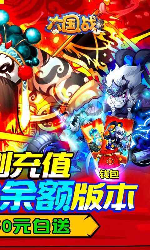 大国战游戏截图1