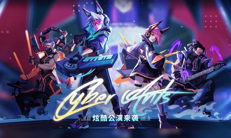 自走棋测试版-游戏截图3