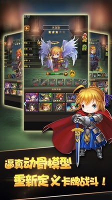 迷你诸神九游版游戏截图4