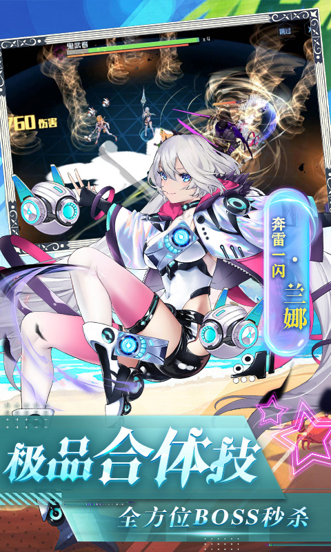 放置海岛游戏截图1