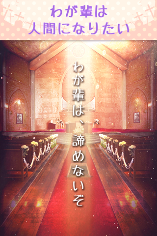 伯爵的挑战破解版游戏截图1