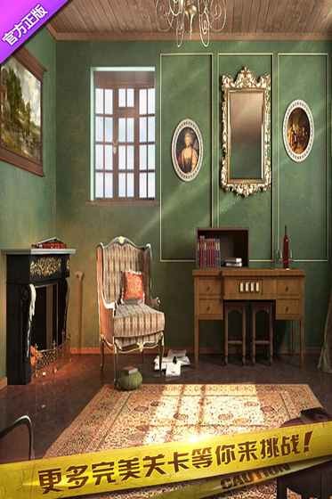 逃脱风云游戏截图1