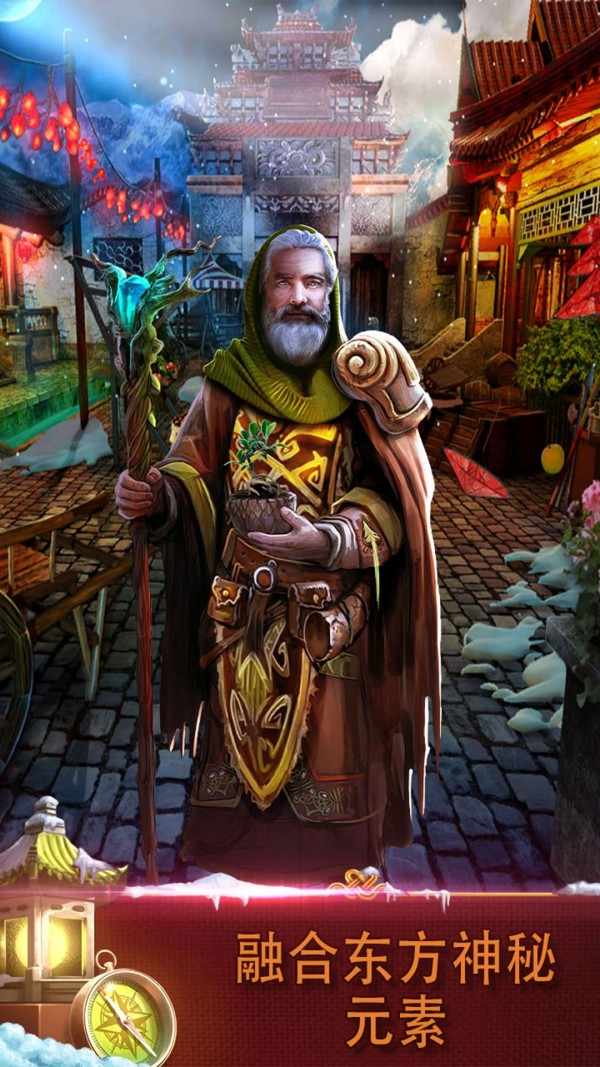 逃出办公室游戏截图4