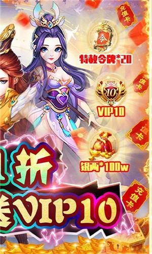 石灵圣域首续0.1折游戏截图3