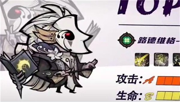 龙与魔法士游戏截图2