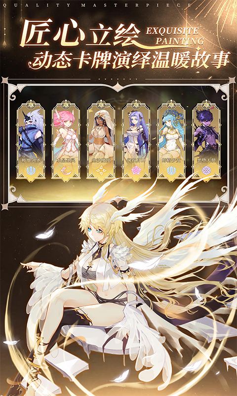 蜂之恋（送2023抽）-游戏截图2