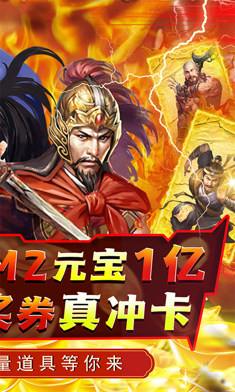 天天有喜2游戏截图2