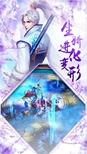 上古战纪游戏截图2